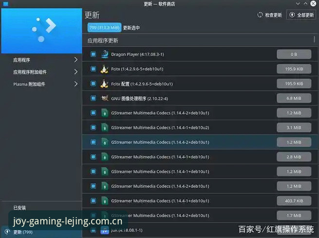 乐竞体育官网登录入口中国更新日志功能详解：版本迭代背后的用户痛点与解决方案深度分析