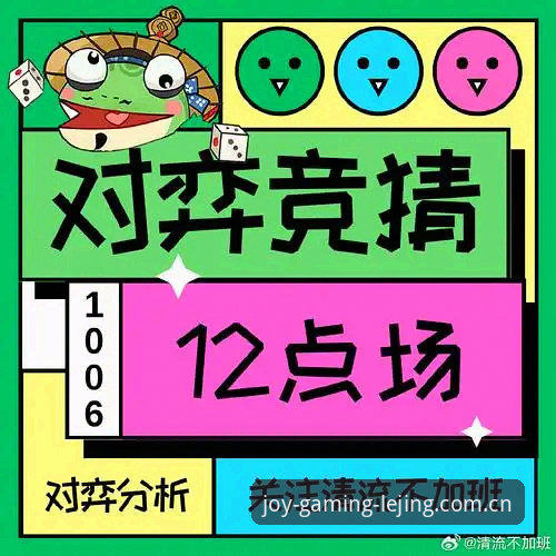 带您看穿选秀夜棋局：一个乐竞体育资深用户的交易档位分析