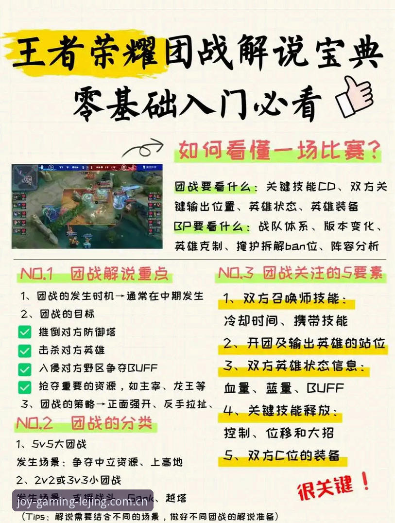 乐竞体育平台网页登录避坑指南：中国用户完整操作手册