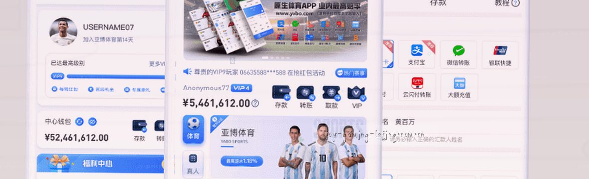 乐竞体育赛事实时数据中心
